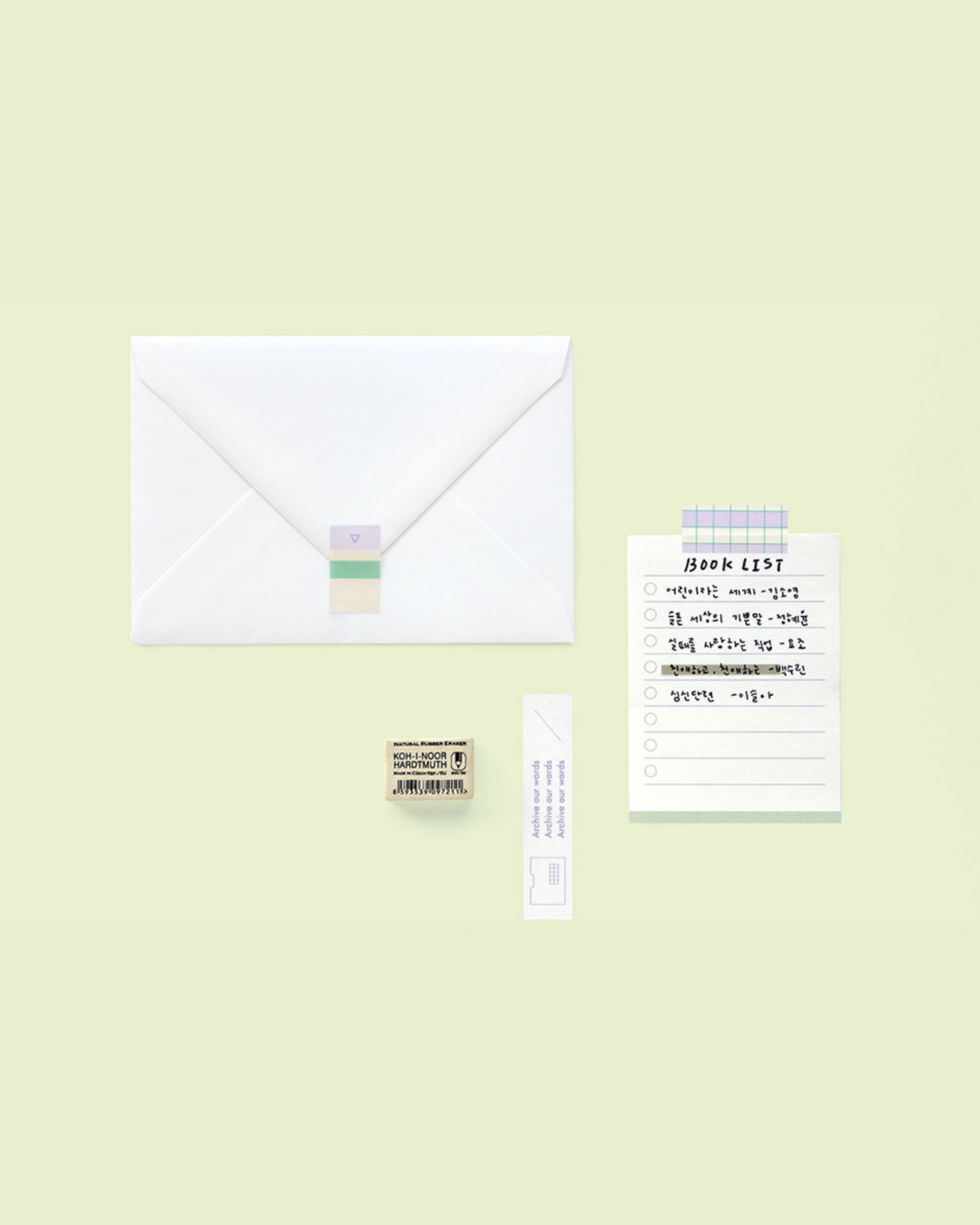 Gongjang Archiving Grid Masking Tape