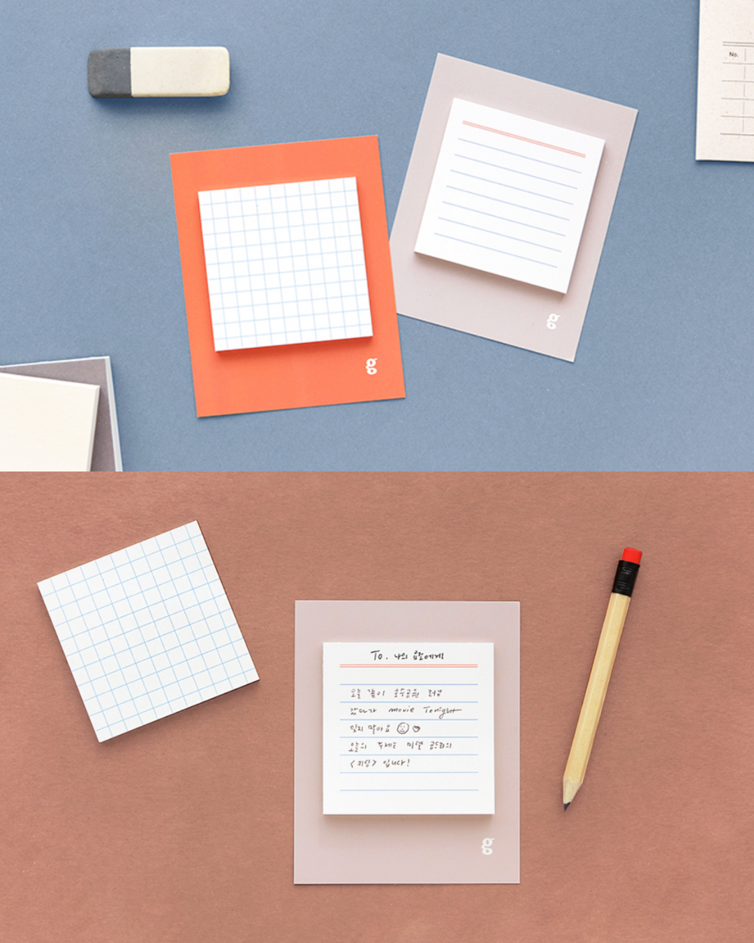 Gongjang Square Sticky Pad_urban