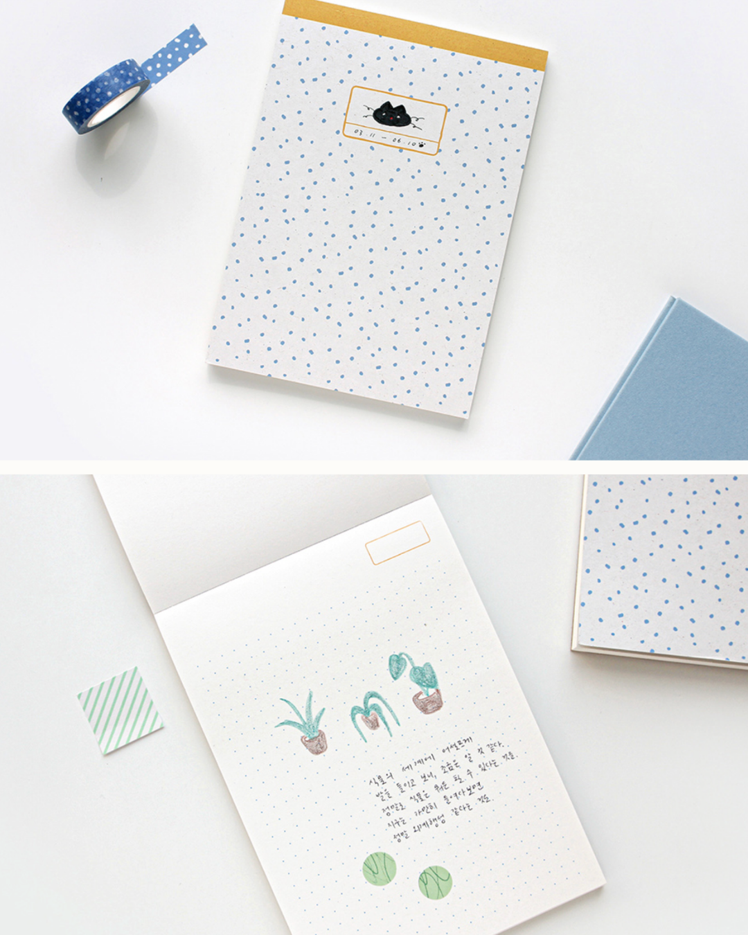 Gongjang Writing pad (m) ver.2