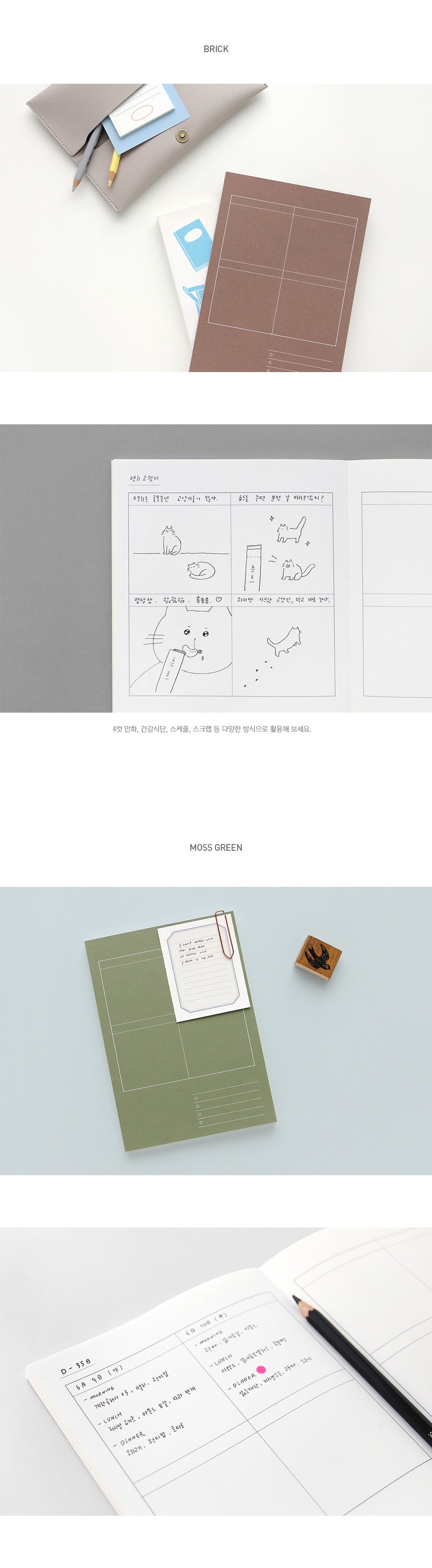 Gongjang Eight Steps Note (L)