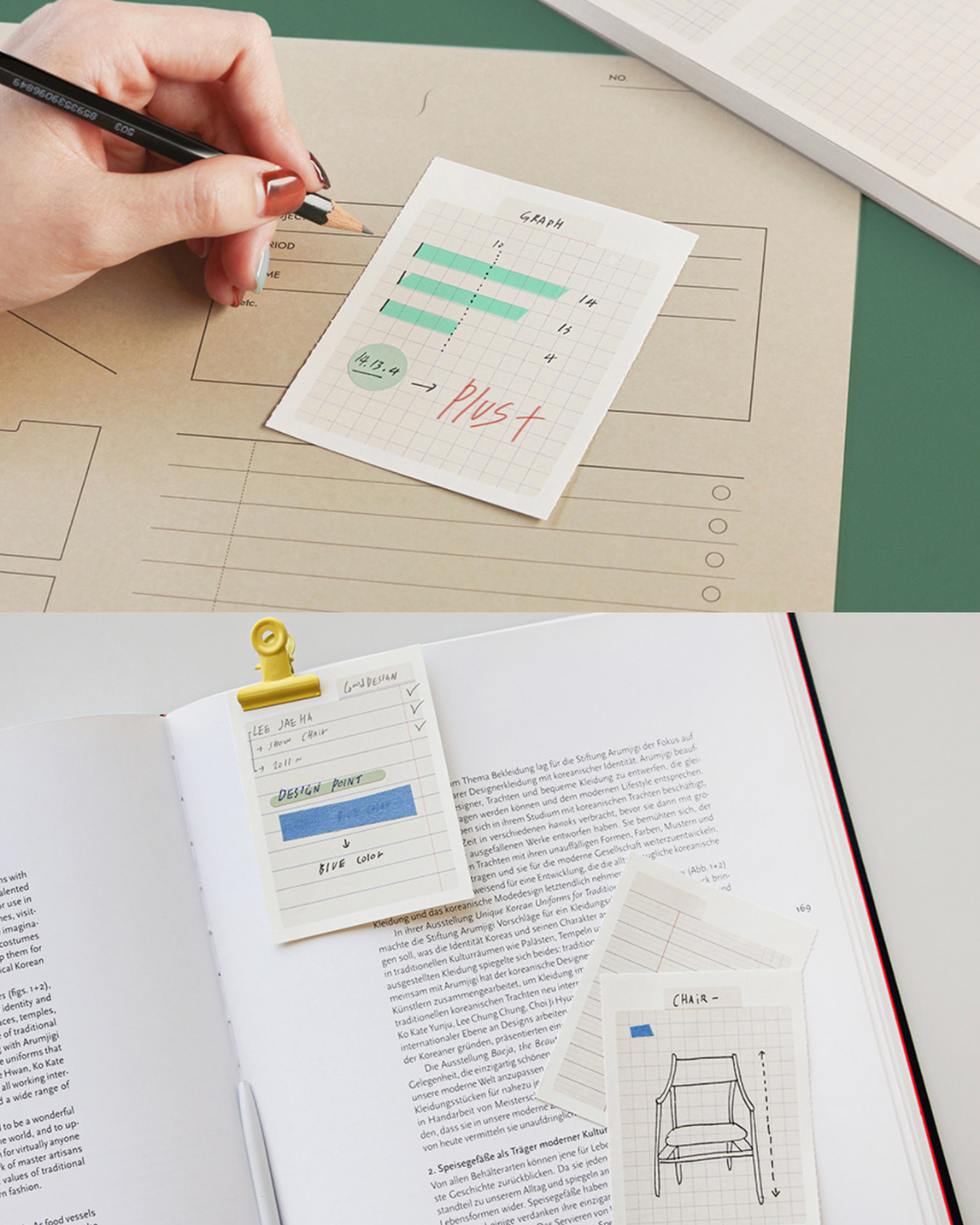 Gongjang Archiving Memo Pad