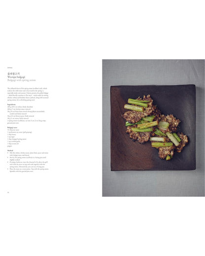 The Art of Korean Cooking