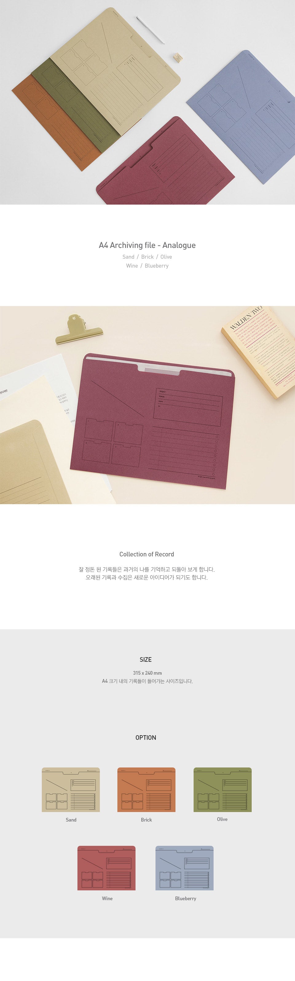 Gongjang A4 Archiving File