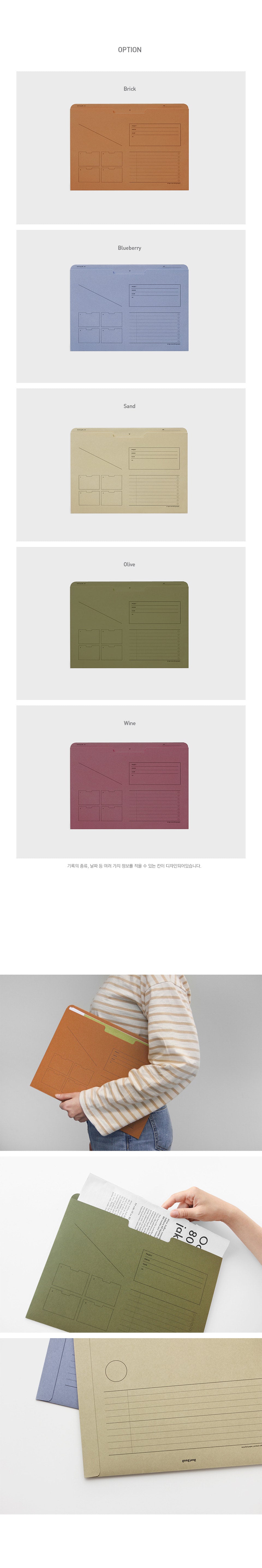 Gongjang A4 Archiving File