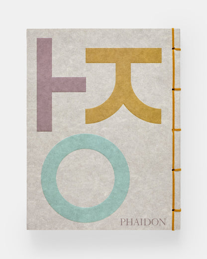 Jeong: The Spirit of Korean Craft and Design
