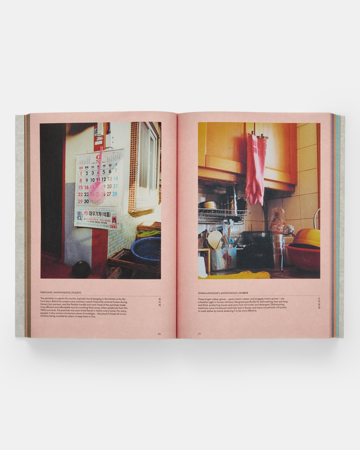 Jeong: The Spirit of Korean Craft and Design